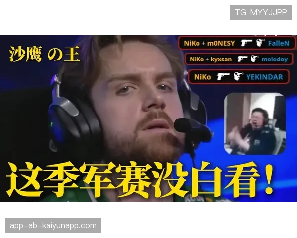 NiKo沙鹰残局再次封神（32 ）