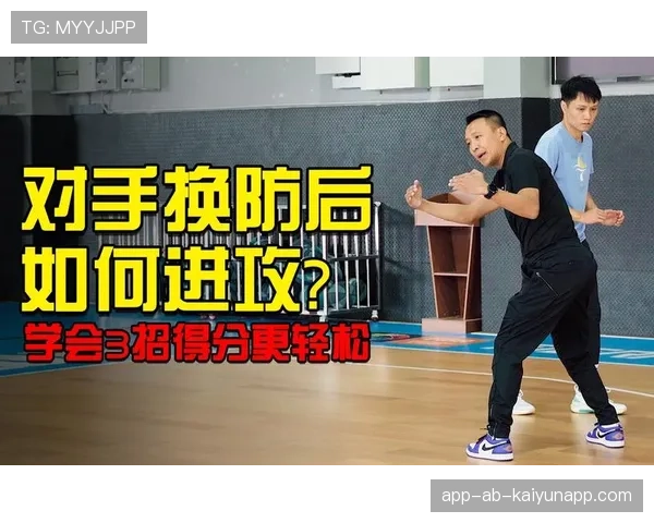 职业哥通过假经济展示骗出对手全力进攻